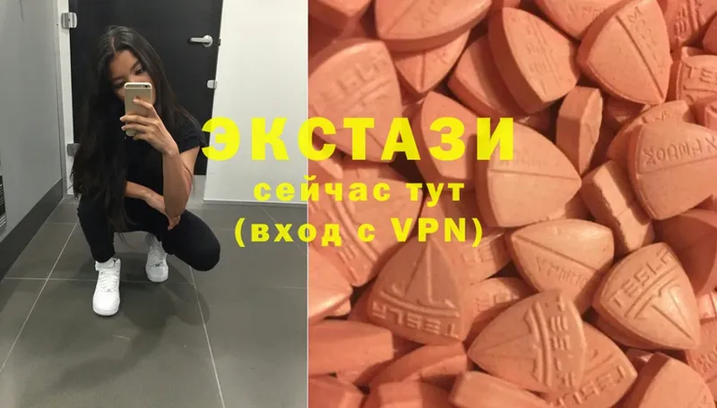 ЭКСТАЗИ 300 mg  Волосово 