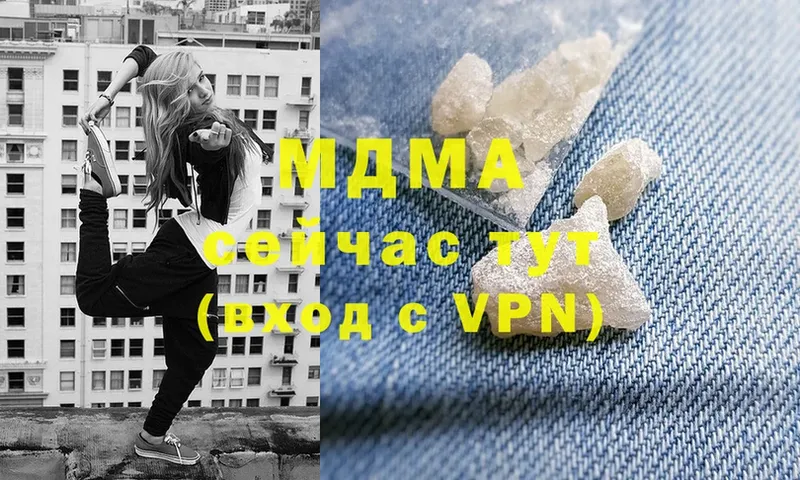 MDMA crystal  наркошоп  Волосово 